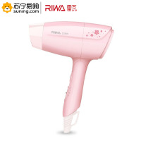 雷瓦(RIWA) 可折叠迷你电吹风RC-7112 1200W 粉色