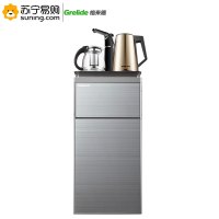 格来德 茶吧机B1 1535W 220V 400mm*370mm*810mm(机体)+260(水龙头) 银色