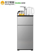 格来德 茶吧机 X1 1235W 220V 370mm*320mm*750mm(机体)+245(水龙头) 银色