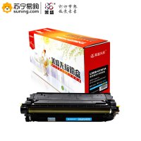 莱盛光标 硒鼓 LSGB-CF361A 青色 适用于HP CP-M552/M553/MFP M577