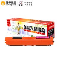 莱盛光标 硒鼓 LSGB-CF353A 红色 适用于HP CP-M176n/M177fw