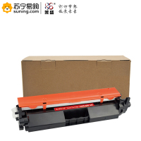 莱盛光标 粉盒 LSGB-GRP 047 黑色适用于 佳能CRG 047