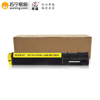 莱盛光标 粉盒 LSGB-DPC 3055Y 黄色 适用于 富士施乐CT200897