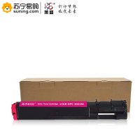 莱盛光标 粉盒 LSGB-DPC 3055M 红色 适用于富士施乐CT200898