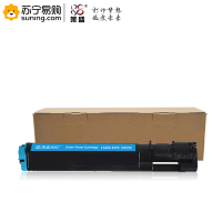 莱盛光标 粉盒 LSGB-DPC 3055C 青色 适用于富士施乐CT200896