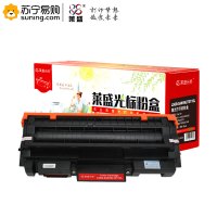 莱盛光标 粉盒LSGB-SAM-MLTD116L黑色适用于SAMSUNG SL-M2626/M2626D/M2826ND