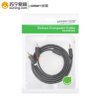 绿联(Ugreen) 3.5m转双莲花头2RCA公对公连接线10514/10米