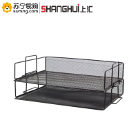 上汇 叠加式金属资料架 9184 黑色 2层/组 单组装