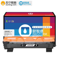 懿智通 粉盒 YZT TN1035/LT201 适用于:Brother HL-1118 DCP-1518