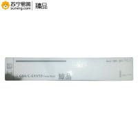 臻品 粉盒 G84 高容 适用佳能2625/2630/2635/2645