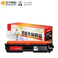 莱盛光标 粉盒 LSGB-CF230A(带芯片)黑色适用于HP LaserJet Pro M203/M227(带芯片)