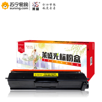 莱盛光标 粉盒 LSGB-BRO-TN471-Y 黄色适用于Brother HL-L8260CDN/L9310CDW