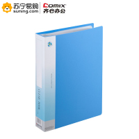 齐心 资料册 NF80AK-1 A4 80页 蓝色 单个装