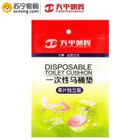 天平朝晖 一次性马桶垫 TP-4092 20片/袋 一袋装