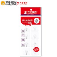 天平朝晖 无痕强力透明粘钩TP-4738 6*6cm 10个/袋 一袋装
