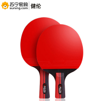 健伦(JEEANLEAN) 乒乓球拍(双反胶三星套装升级版) 正红反黑 2只/副 单副装