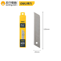 得力(deli)美工刀片 DL-DP05 10片/盒