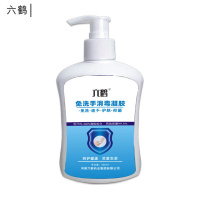六鹤 免洗手消毒凝胶 500ml