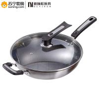 德以虹(DEYiHON) 铂金不锈钢不粘套装炒锅