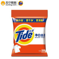 汰渍(Tide)净白去渍洗衣粉508克 单袋装