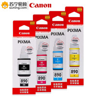 佳能(Canon) 墨水GI-890 四色一套 适用G4800/G3800/G2800/G1800