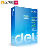 得力(deli)莱茵河复印纸7359 A3 4包/箱