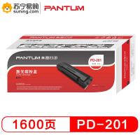 奔图硒鼓 PD-201 适用于P2500系列/M6500系列/M6550系列/M6600系列打印机)