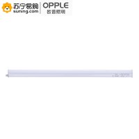 欧普照明心睿Ⅱ T5一体式支架+LED灯管MZ870B-D10.5Z-730 7W 3000K黄光 0.9m