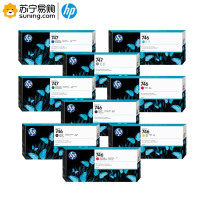 惠普(hp)墨盒746号747号 (一套9色不含增亮剂) 适用Z9