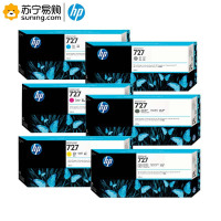 惠普(hp)墨盒727号 (一套6色) 适用T920/T930/T1500/T250