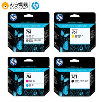 惠普(hp)打印头 761号 (1套4个) 适用T7100/T7200
