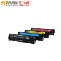 天威 硒鼓CC530A-CC533A 四色一套 适用惠普2025/CP2025X/CP2025dn