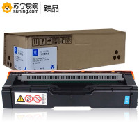 臻品硒鼓 SPC252 蓝色 适用理光SPC252e/C252SF/C252DN/C250