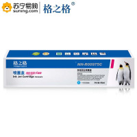 格之格(G&G)墨盒 NH-R00975C/975A 青色 适用惠普hp477dw/477dn/552dw/377dn