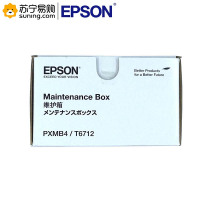爱普生(EPSON)维护箱 T6712 适用WF-8593/WF-6593