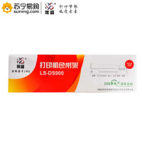 iCartridge色带架 DS900 20m 适用得实DS900/DS900II/DS910/DS910II