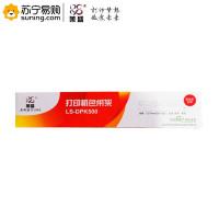 iCartridge色带架DPK500 20m 适用富士通DPK500/DPK510/DPK520/DPK530