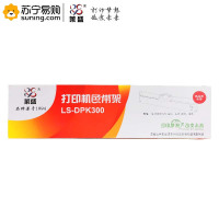 iCartridge色带架DPK300 15m 适用富士通DPK300/DPK310/DPK320/DPK330