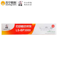 iCartridge色带架BP3000 25m 适用实达BP3000,NIXDORF HPR4915/4915+
