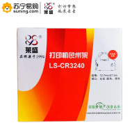 iCartridge色带架CR3240 7.5m 适用实达CR3200/3240/3240Ⅱ/LC24-10