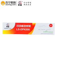 iCartridge色带架 DPK800 20m 适用富士通DPK800/800H/810/810H/880