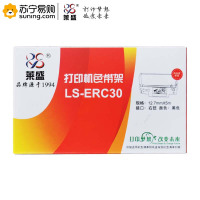 iCartridge色带架ERC30 5m 适用爱普生 ERC30/34/38/TM260/267II/270