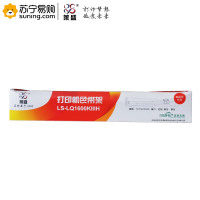 iCartridge色带架LQ1600KⅢH 32m 适用爱普生LQ1600KⅢH/LQ2090/LQ2090C