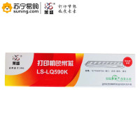 iCartridge色带架LQ590K 17m 适用爱普生LQ590/LQ590K/LQ595K/LQ591