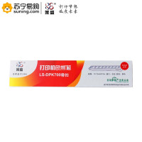 iCartridge色带芯 DPK700 15m 适用富士通DPK700/710/720/300/310/500