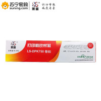 iCartridge色带芯DPK750 15m 适用富士通 DPK750/760