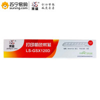 iCartridge 色带芯GSX120D 12m 适用CITIZEN GSX120D/124D/130/140