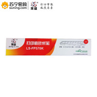 iCartridge色带芯 FP570K 15m 适用映美FP570K/570K Pro/570KII