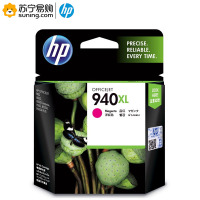 惠普(hp) 墨盒C4908AA/940M品红色 适用8000/8000A/8500