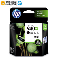 惠普(hp) 墨盒C4906AA/940B黑色 适用8000/8000A/8500